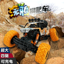 Oversized childrens off-road vehicle toy boy electric remote control car Large four-wheel drive alloy high-speed graffiti climbing car