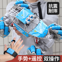 Remote control car off-road vehicle four-wheel drive gesture sensing climbing car charging childrens toy boy high-speed drift racing car