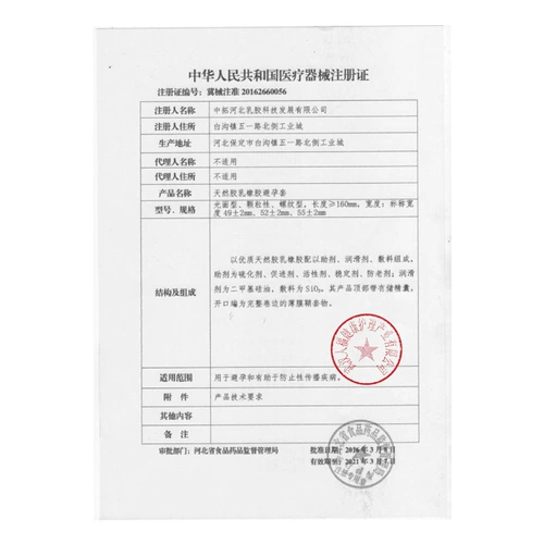 Вдольная задержка мужчин удлинение дезибилизации обучение поставки мужчин задержанные избавления и неэффективные преждевременные преждевременные преждевременные преждевременные утечки