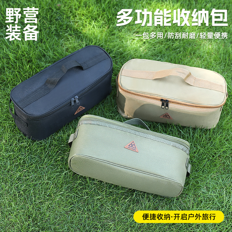 Outdoor Camping Bag, Multi-Functional Storage Bag, Portable Tool Bag, Stove, Wind Rope, Ground Pegs, Portable Travel Miscellaneous Bag