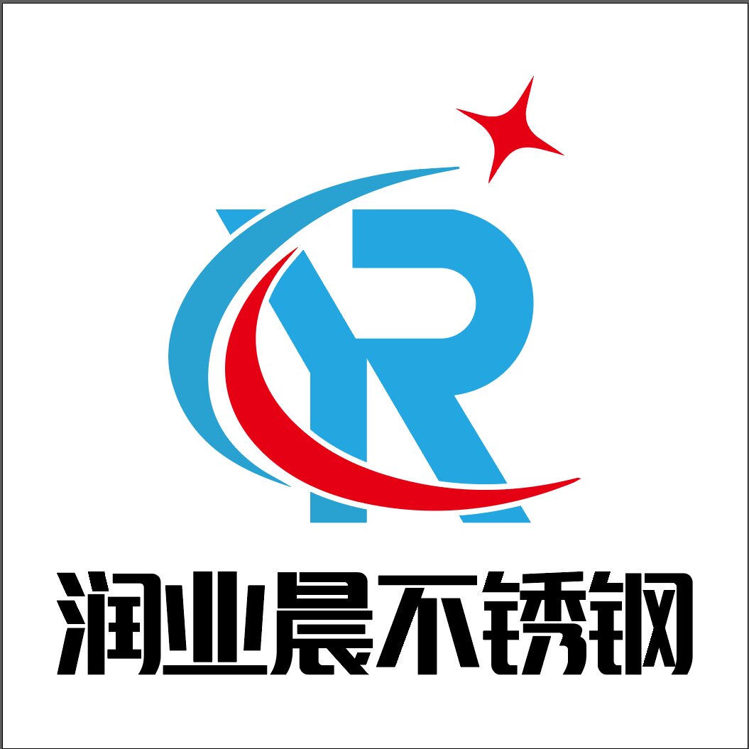 润业晨不锈钢制品