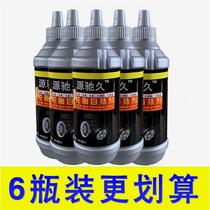 Imported material from Germany anti-freeze vacuum tire self-replenishing fluid motorcycle electric vehicle tricycle automatic replenishing fluid
