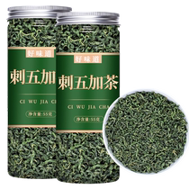 Eleutherococcus acanthopanax tea wild special grade Chinese herbal medicine Changbai Mountain Acanthopanax senticosus tea fresh young leaves roots and fruits. Efficacy of soaking in water.