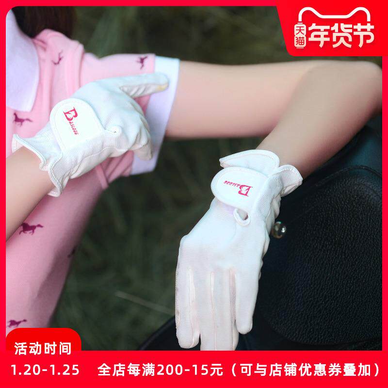 Equipment supplies Equestrian Eight Foot Dragon Equestrian Gloves Riding Gloves Pure White Mesh Gloves Adult Children's Model