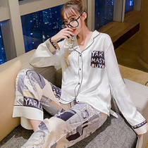 Real Silk Pyjamas Woman Spring Autumn Ice Silk Long Sleeves Extras 2020 New Tide Ladies Home Conserved Two Suits Summer Season