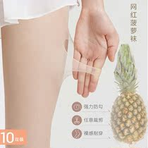 Long Cylinder Flesh Color Poroise Socks Woman Thin anti-hook Silk Summer light leg Divine Instrumental Sexy Black Conjoined Anti Wolf Socks