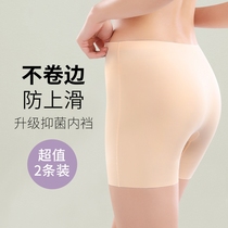 Safety Pants Women Anti Walking Light Uncurled Summer Thin and Seamless Pure Cotton Antibacterial Ice Wire underpants Two-in-one