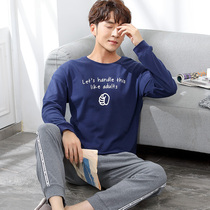 Cotton pajamas mens spring and autumn long sleeves cotton mens autumn and winter youth students plus size leisure home clothing set