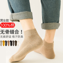 Socks Male Short socks Summer thin Breathable Boat Socks Pure Cotton Deodorant Suction sweat Summer Ladies Shallow Stomp Sports Midbarrel Socks