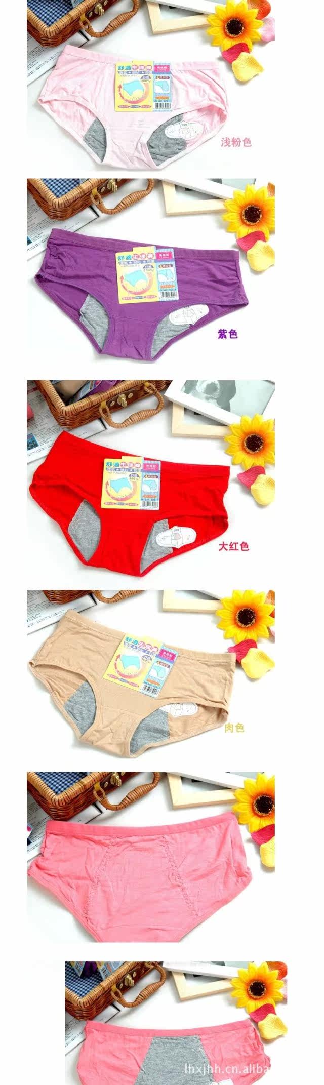 Slip en coton - Ref 651808 Image 13