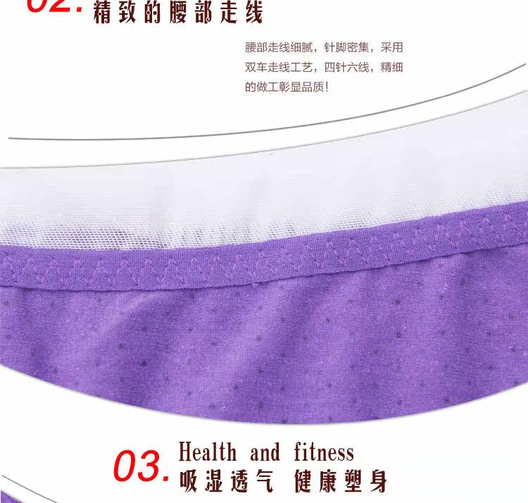 Slip doux en coton - Ref 651810 Image 19