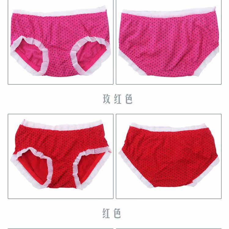 Slip doux en coton - Ref 651810 Image 24