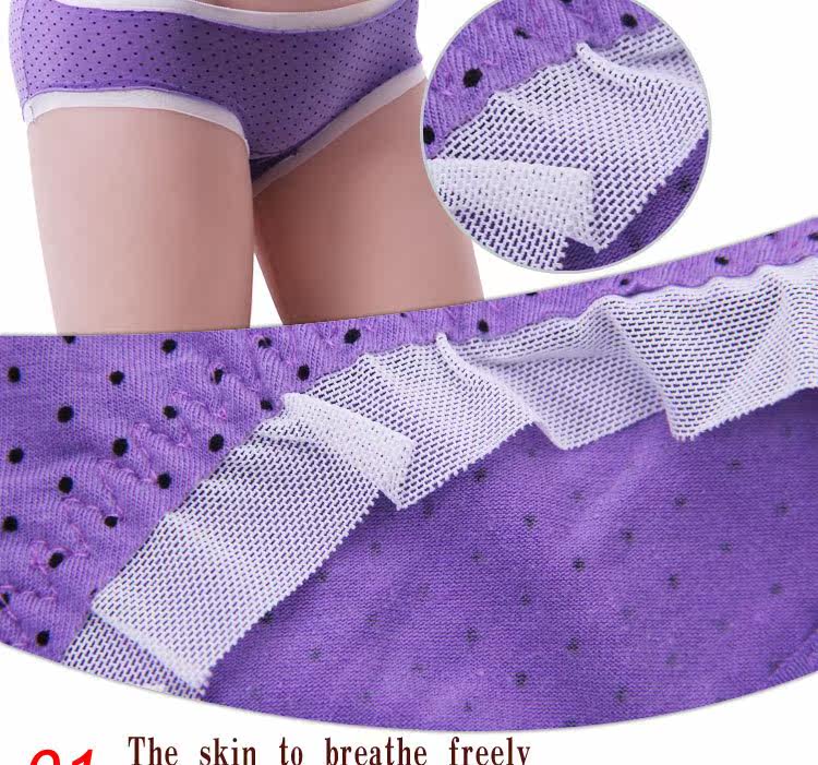 Slip doux en coton - Ref 651810 Image 17