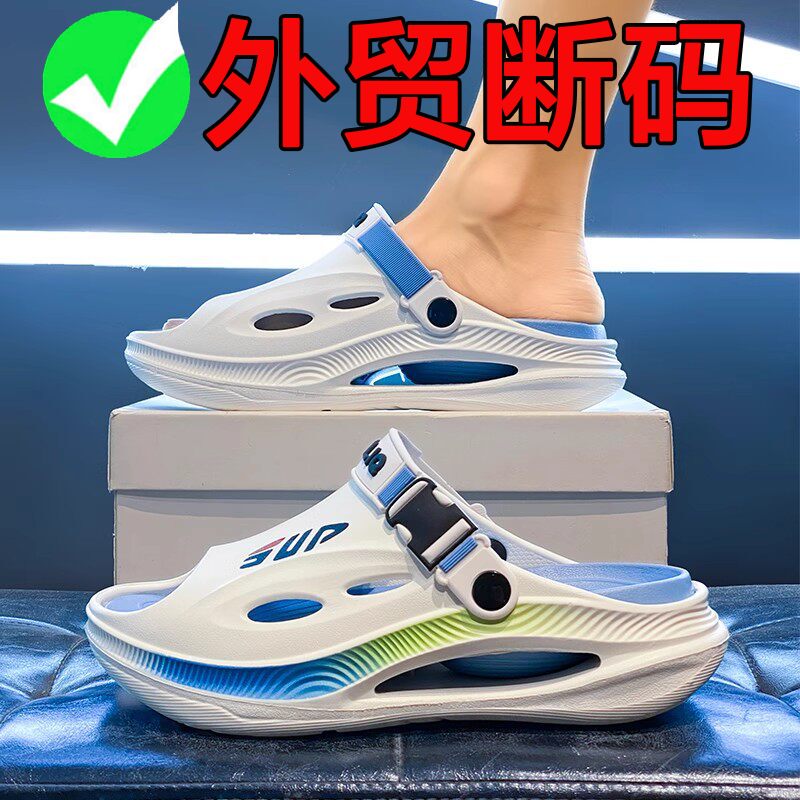 Am Men's Summer Slip-On Sandals for Outdoor Wear, Non-Slip, Dual-Use for Driving, Outdoor Sports, and Beach Sandals Am Men's Summer Slip-On Sandals for Outdoor Wear, Non-Slip, Dual-Use for Driving, Outdoor Sports, and Beach Sandals
