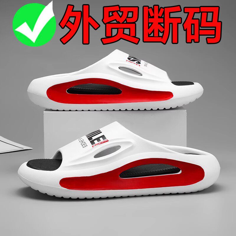 Men's Slippers Summer 2026 New Sports Basketball Sandals Non-Slip Wear-Resistant Thick Sole soft sole Men's Sandals Men's Slippers Summer 2026 New Sports Basketball Sandals Non-Slip Wear-Resistant Thick Sole soft sole Men's Sandals