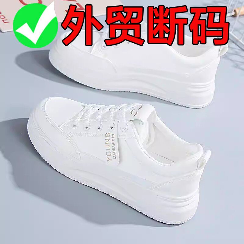 soft sole Genuine Leather Popular White Sneakers Women's Shoes 2025 Autumn New Versatile Sports Women's Casual Shoes