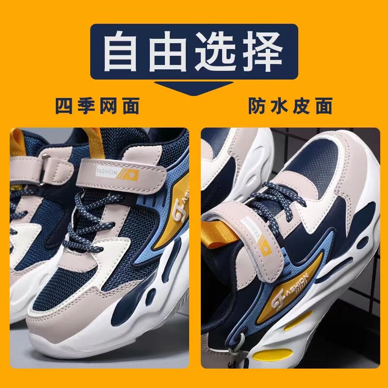 男童鞋子2026新款秋冬季透气儿童运动鞋中大童学生防滑休闲跑步鞋 — 2