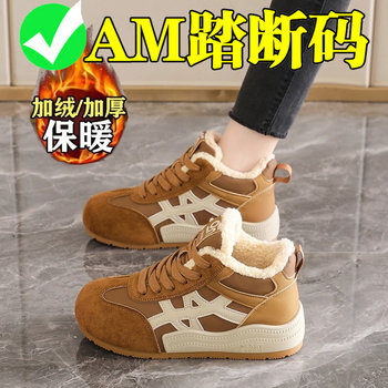 Fleece-Lined High-Top Sneakers for Women, Winter Warm Anti-Slip Snow Boots, 2025 New Thick-Soled Versatile Furry Cotton Shoes