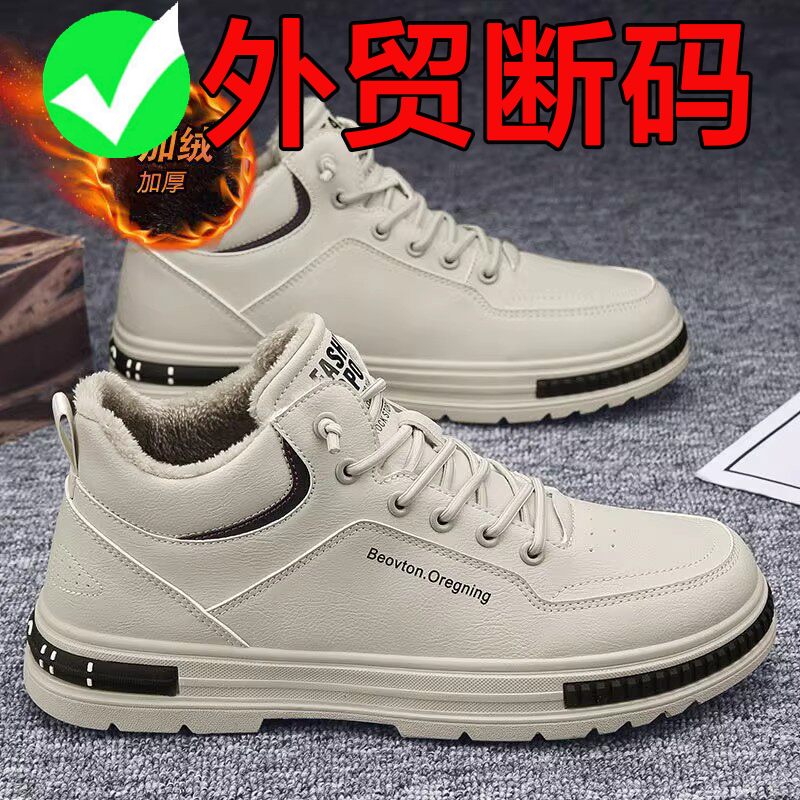 Men's Snow Boots 2026 New Winter High-Top Non-Slip Wear-Resistant Work Shoes Men's Fleece-Lined Thickened Warm Cotton Shoes Men's Snow Boots 2026 New Winter High-Top Non-Slip Wear-Resistant Work Shoes Men's Fleece-Lined Thickened Warm Cotton Shoes