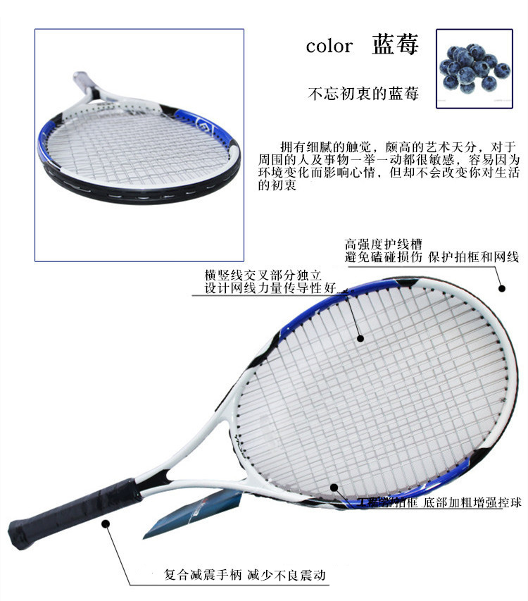 Vợt tennis duy nhất lady người mới bắt đầu phù hợp với unisex đôi người già tập thể dục tennis một người chơi tennis vợt tennis 2021