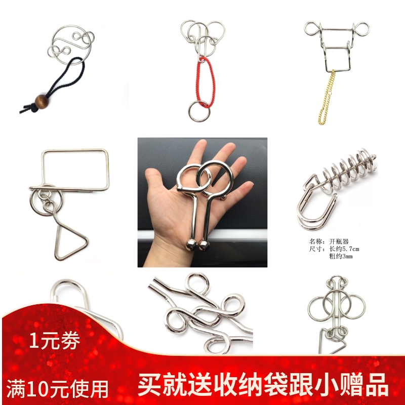 Boutique question mark buckle intellectual steel ball buckle metal adult puzzle 6mm diameter unbuckling