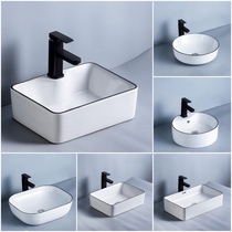 Nordic ceramic table basin balcony wash basin black edge art basin small size household washbasin single Basin