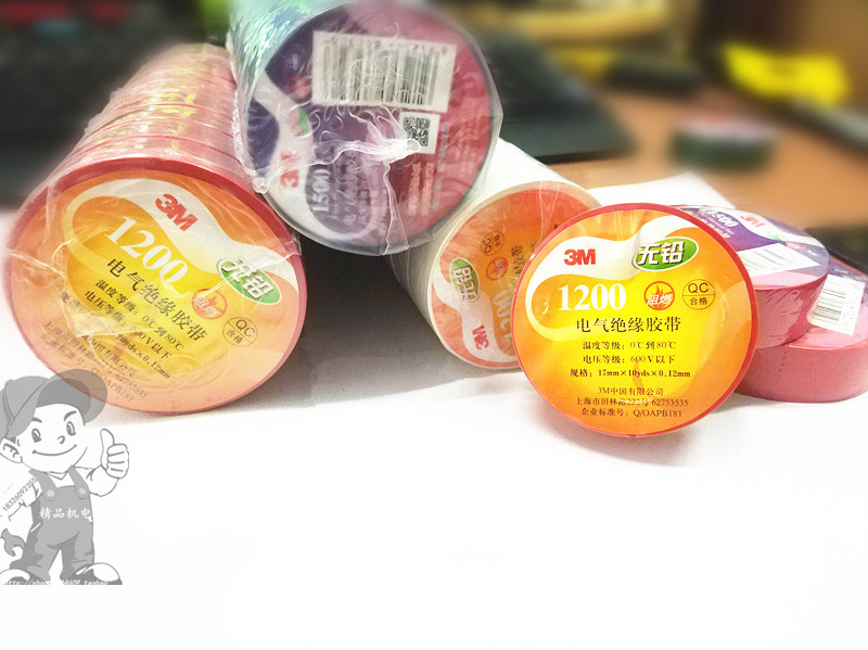 Băng keo điện chính hãng 3M lớn 1200 không chì nhỏ 1200 băng cách điện 17mm * 20 / 17mm * 10 băng keo trong 3cm