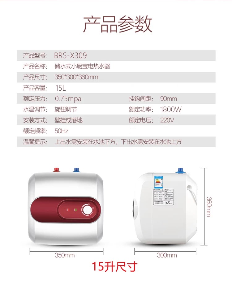 bình nóng lạnh picenza Hiệu quả năng lượng hạng nhất Nhà bếp nhỏ Kho báu lưu trữ nước Nhà bếp điện nước nóng rửa chén nóng nước nóng nhà nóng 15L - Máy đun nước may nuoc nong