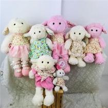 Sheep Classic keeltoys Sheep Soft Cute Plush Doll Toy Soothing Hug Pastoral Flower Gift