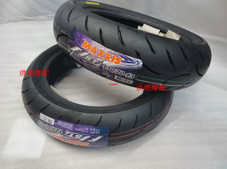 Magis F1ST 120-70-13 130-70-13 SMAX155 hợp chất nóng chảy lốp chân không lốp - Lốp xe máy