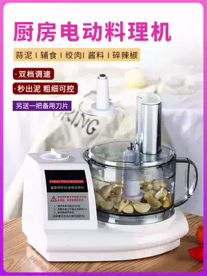 Guan Yida garlic machine pepper cooking machine meat grinder multifunctional garlic mincer meat grinder