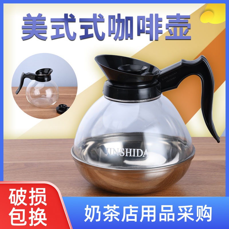 American glass coffee maker Heat resistant Home cooking tea flush tea Cups Tea insulation stove Special pot 1 8L induction cookers can be heated