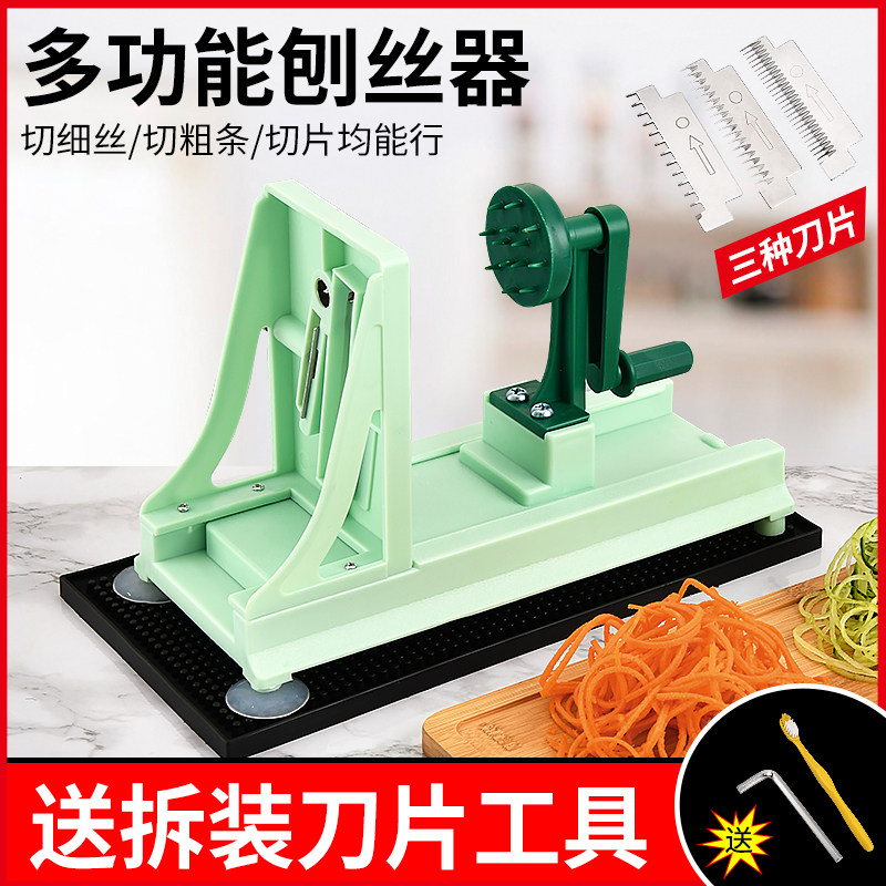 萝卜丝刨丝器神器!厨房效率翻倍,手残党也能秒变大厨?-多功能切菜器-淘宝好物网