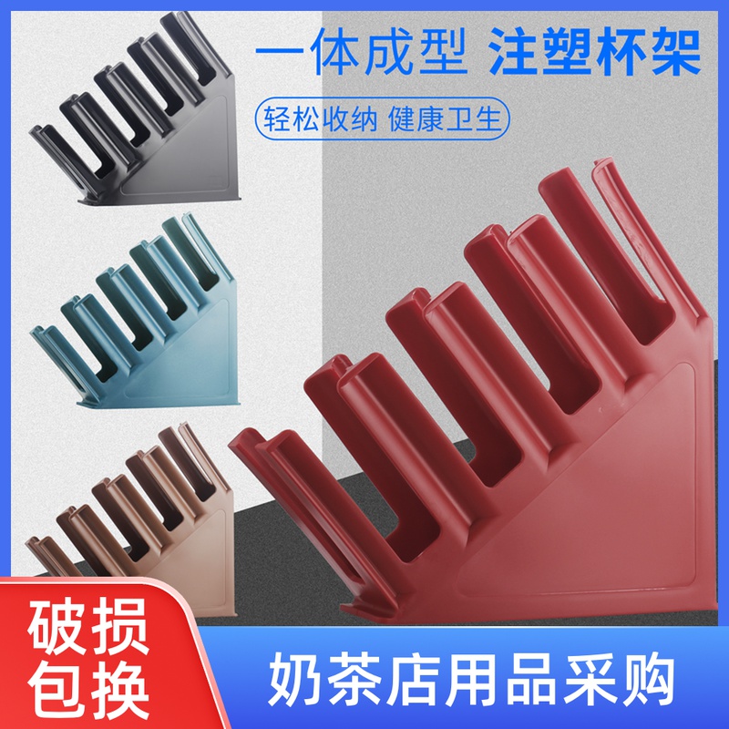 Disposable water cup milk tea shop cup holder bar counter cup taker beverage cup capsule holder placed cup coffee paper cup holder