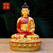 Amitabha painted pure bronze Buddha statue Tibetan tantric instruments home worship Buddha statue wipe pure copper 7 inch Buddha statue