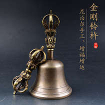 Nepal pure copper tantric five-strand diamond bells and pestles glossy Vajra instruments pure copper bell large and medium trumpet