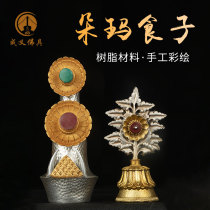 Doma Food child Tibetan Buddhist supplies exquisite resin painting eight for Doma food butter flower inlaid beads