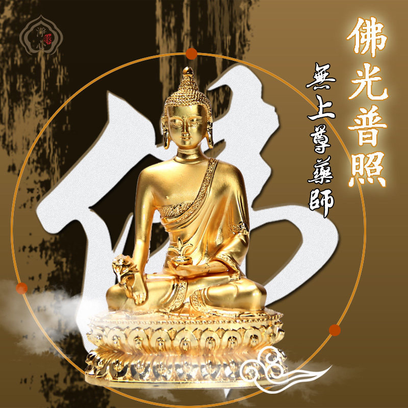 Tie-edge Buddha Buddha Statue Alloy drugmaker Buddha Buddha Hall of Buddha Buddha Statue of the Car Craft Pendulum 