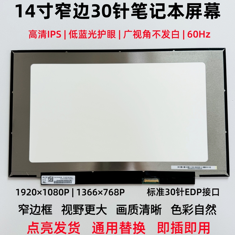 Acer N20H3 N20H2 N19H2 N19H4 N22C5 N16C4 N20Q1 Sf514-51 Screen Acer N20H3 N20H2 N19H2 N19H4 N22C5 N16C4 N20Q1 Sf514-51 Screen