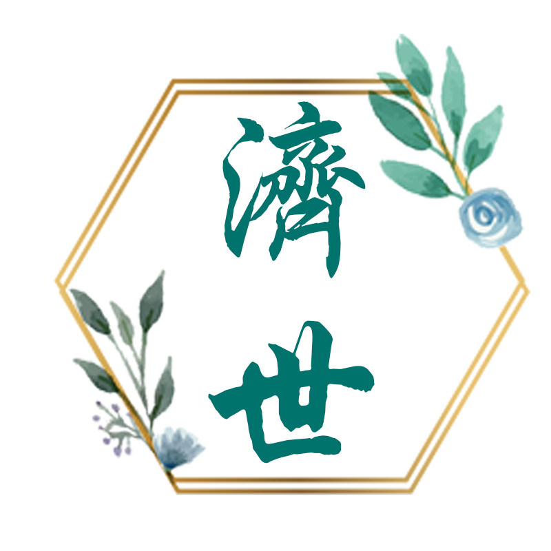 济世健康堂的LOGO