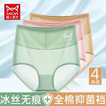 Cat Human Pants Lady Ice silk No marks pure full cotton crotch High waist to collect glutes and hip large size Summer thin trouser head