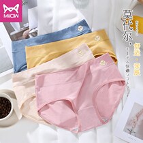 Cat person Modale midbody waist size underpants female full cotton graphene crotch No marks lady Triangle pants head