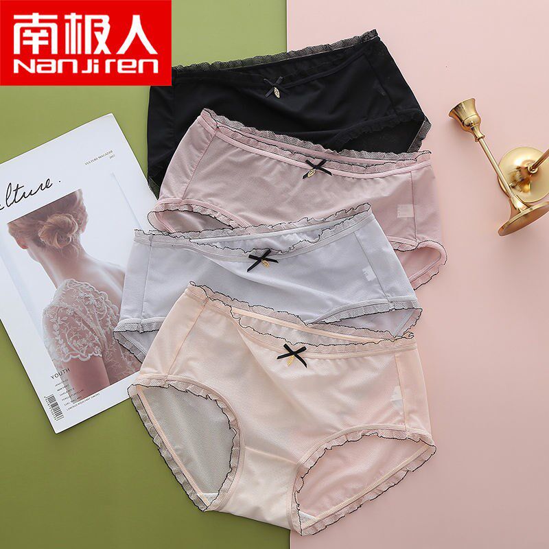 Antarctic silver ion underwear ladies ice silk cool breathable ultra-thin girls women seamless summer girls