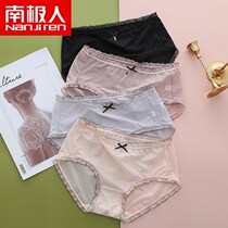 South Pole Man silver Silver Pants Lady Ice silk Ice Breathable Ultra Slim girl woman No marks Summer teen girl