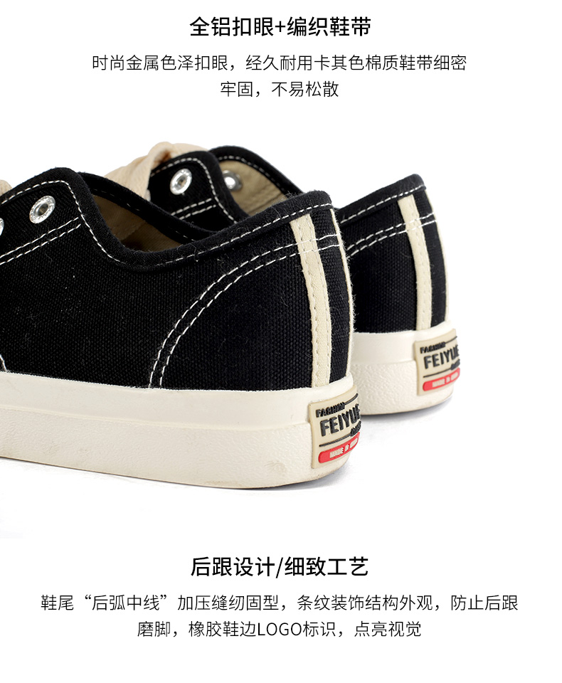 Feiyue / leap 621 giày lưu hóa nữ thấp để giúp giày nam màu rắn giày đế xuồng mẫu vải - Plimsolls giày thể thao bitis