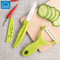 Music button ceramic fruit knife folding melon knife set 2-piece home portable portable knife ceramic knife