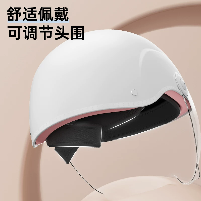 Electric summer universal helmet, sun protection