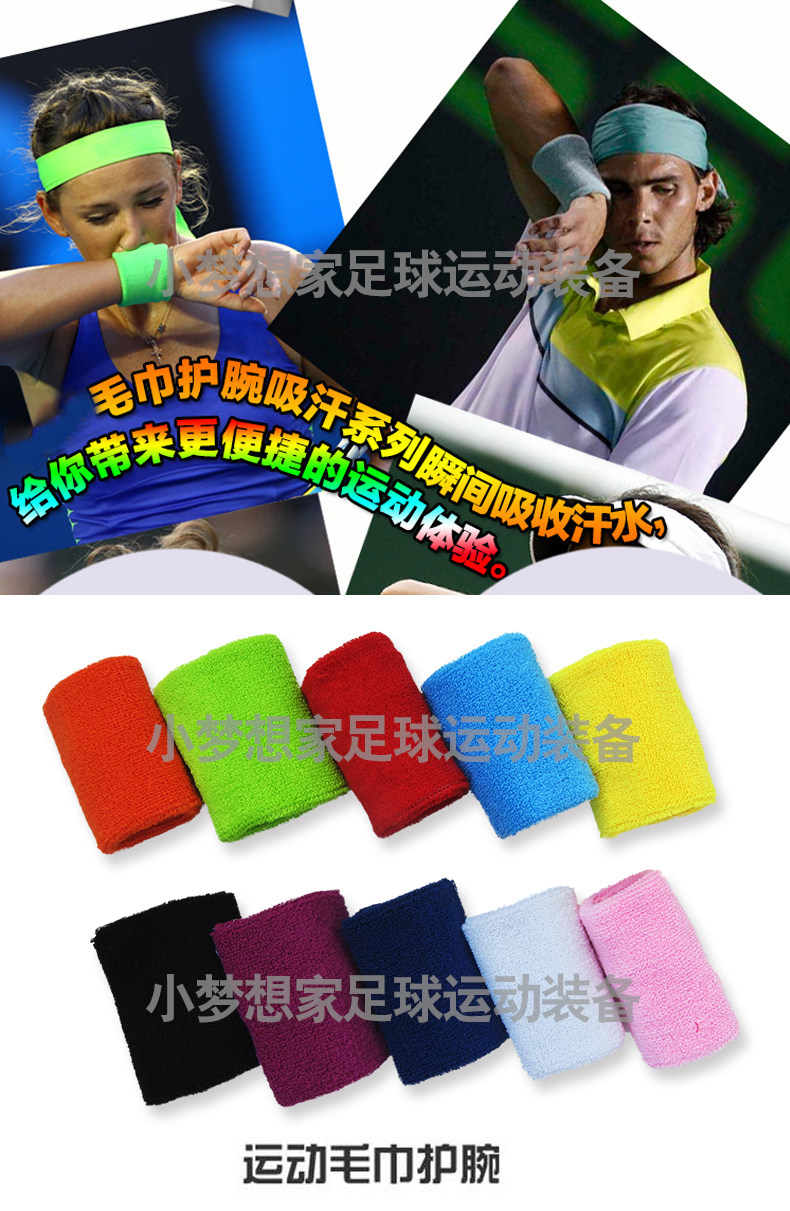 Protection sport - Ref 585692 Image 12