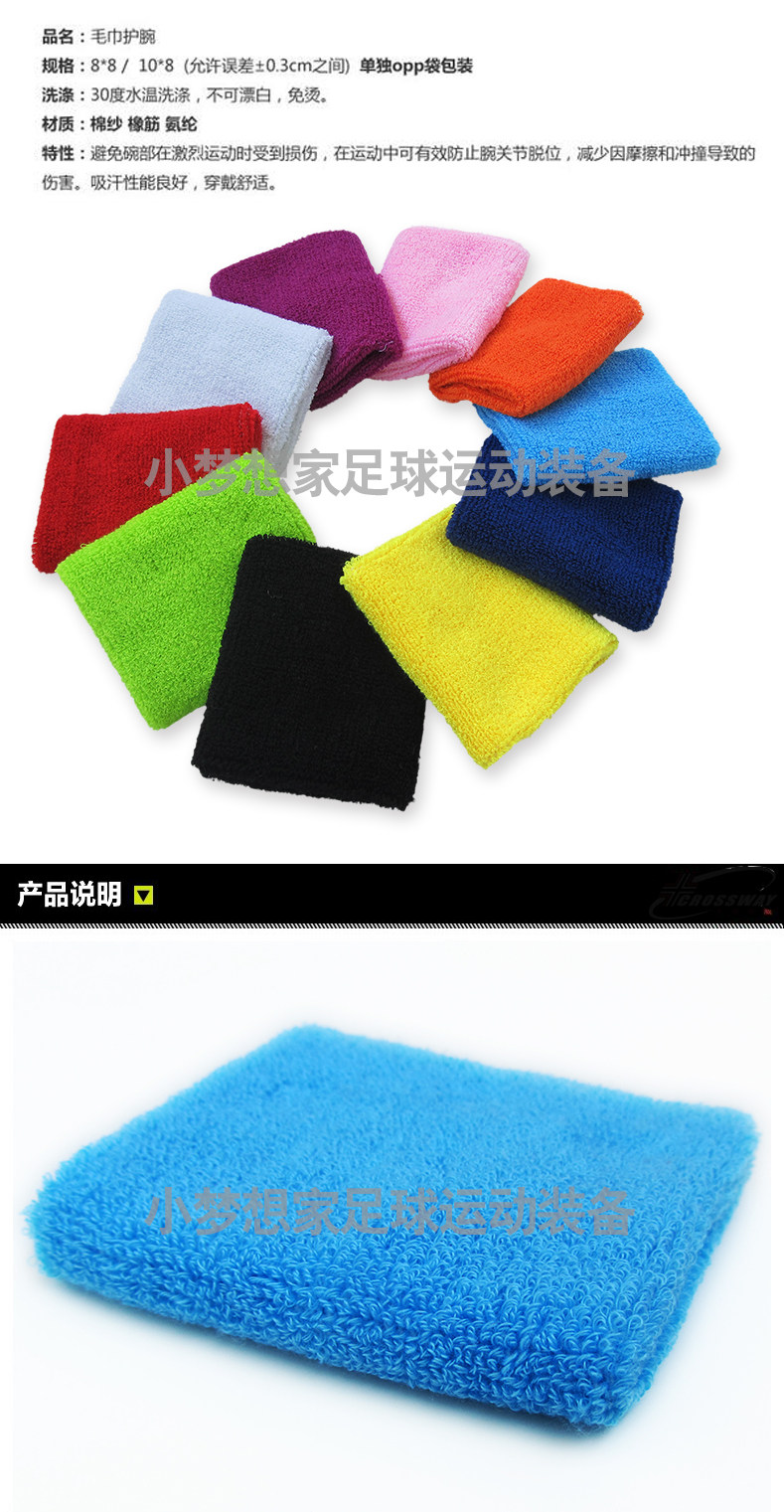 Protection sport - Ref 585692 Image 13