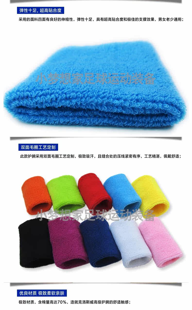 Protection sport - Ref 585692 Image 14